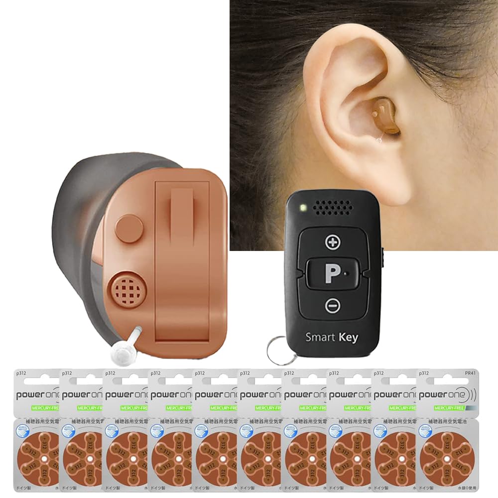 Amazon.co.jp: ONKYO オンキョー オンキヨー デジタル耳あな型補聴器